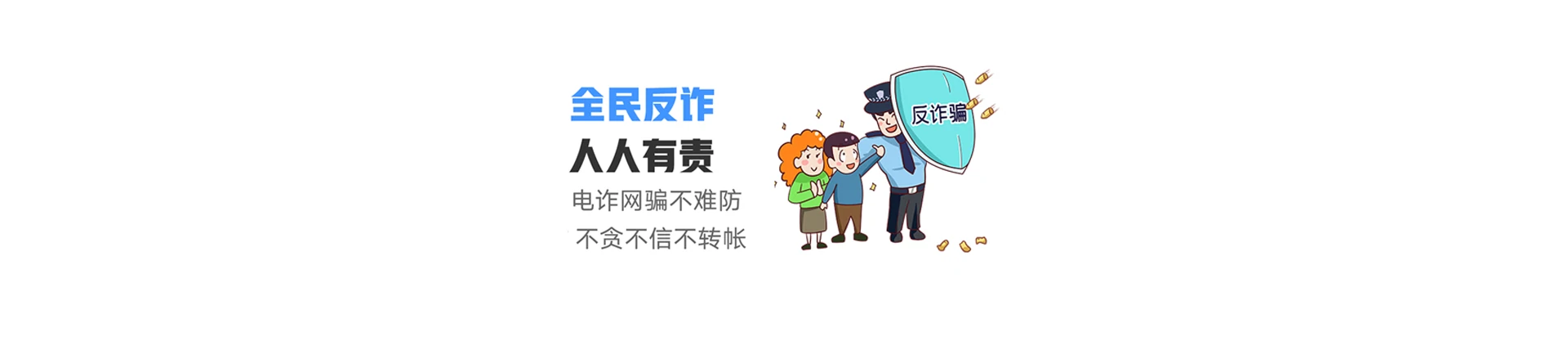 汝南县联通宽带