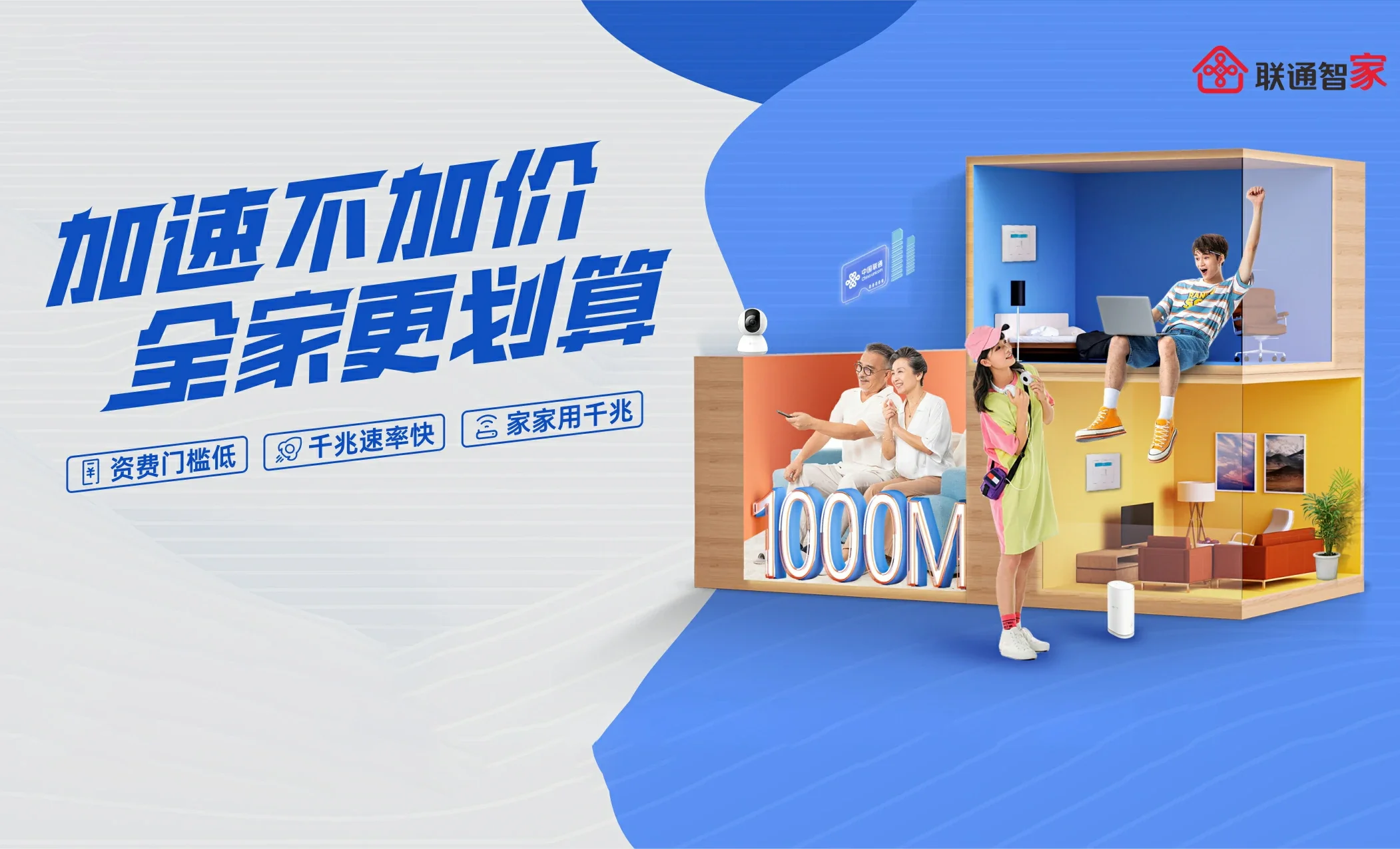 汝南县中国联通